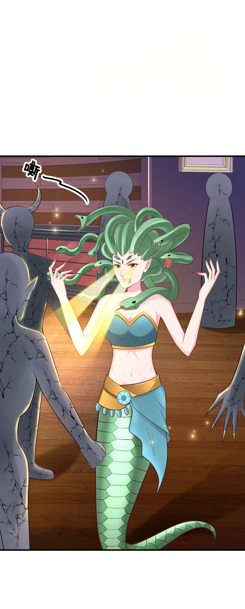 ราชาดอกไม้อมตะ ตอนที่ 80 หน้า 40