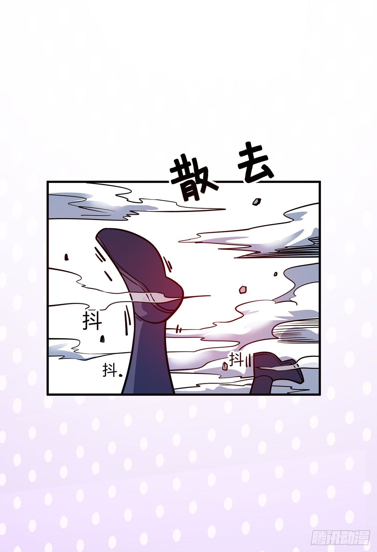 Eternal first son-in-law ตอนที่ 102 หน้า 12