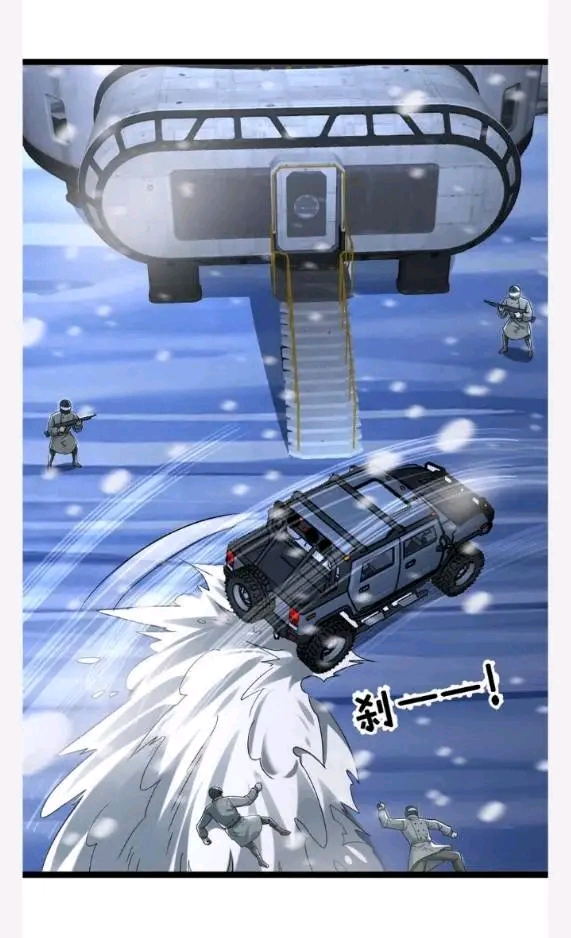 ฉันมีเซฟเฮาว์ในวันโลกาวินาศ ตอนที่ 224 หน้า 3