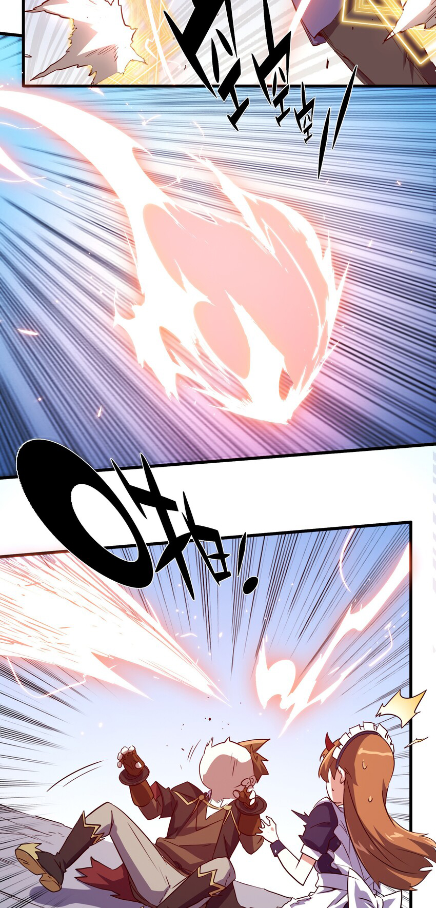 Training With The Demon King ตอนที่ 2 หน้า 65