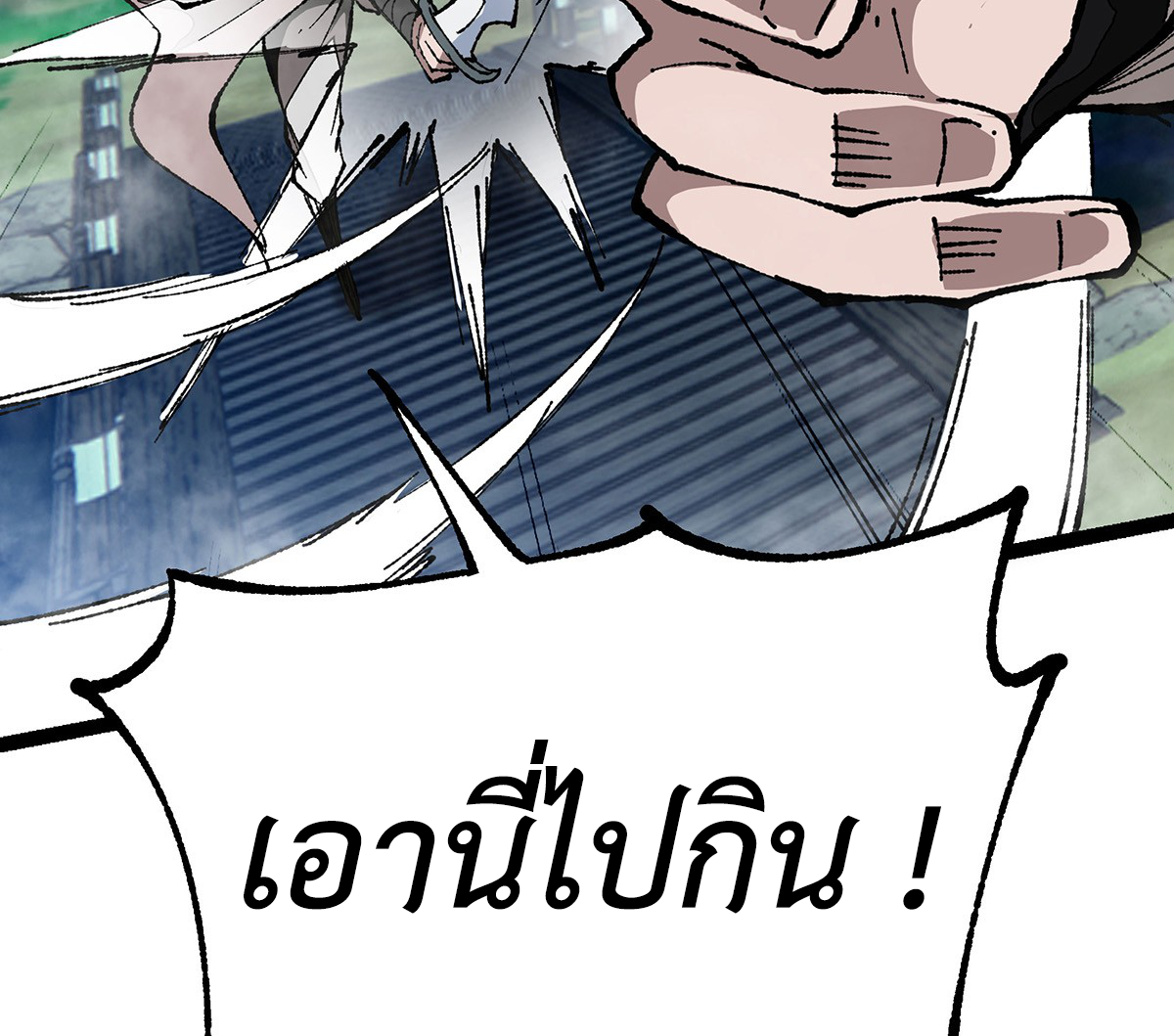 (ทันจีน) Mechanical Master (โคตรปรมาจารย์เทพจักรกล) ตอนที่ 4 หน้า 28