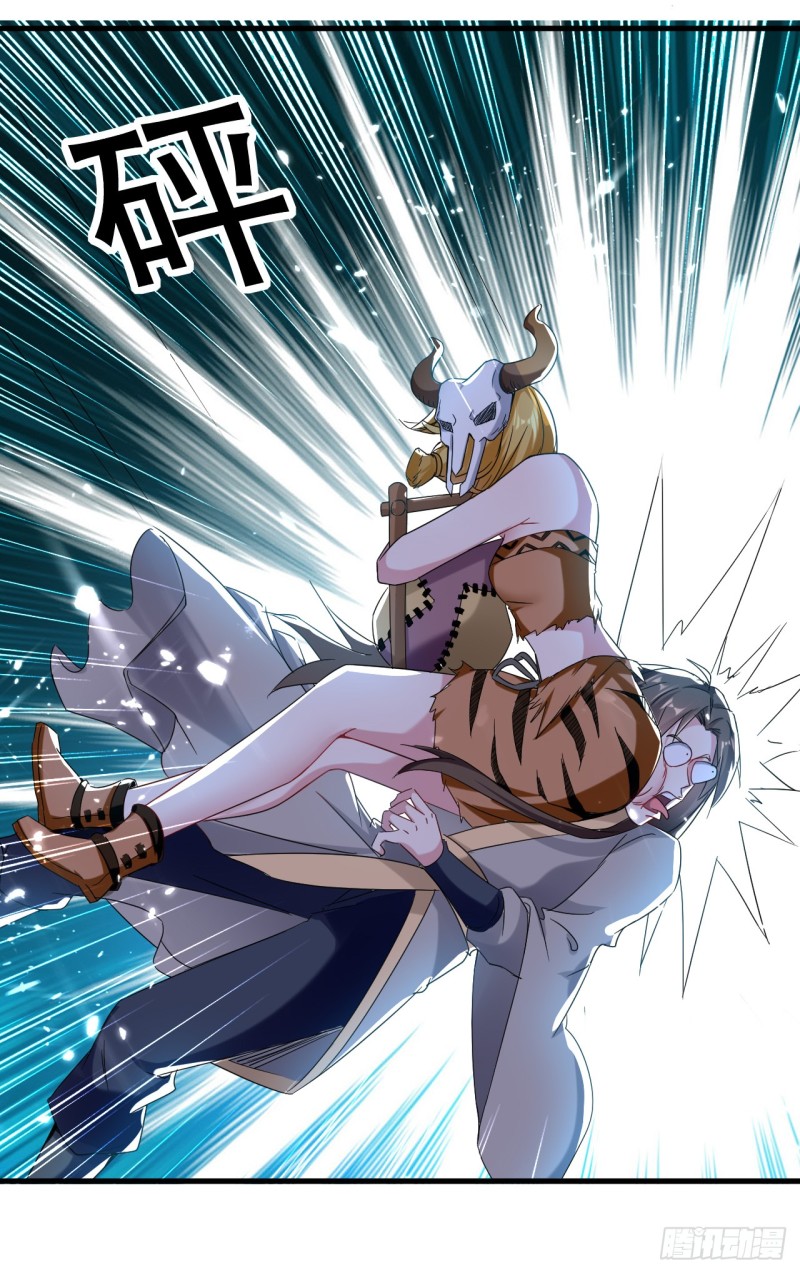 The ultimate son-in-law from different world ตอนที่ 31 หน้า 26