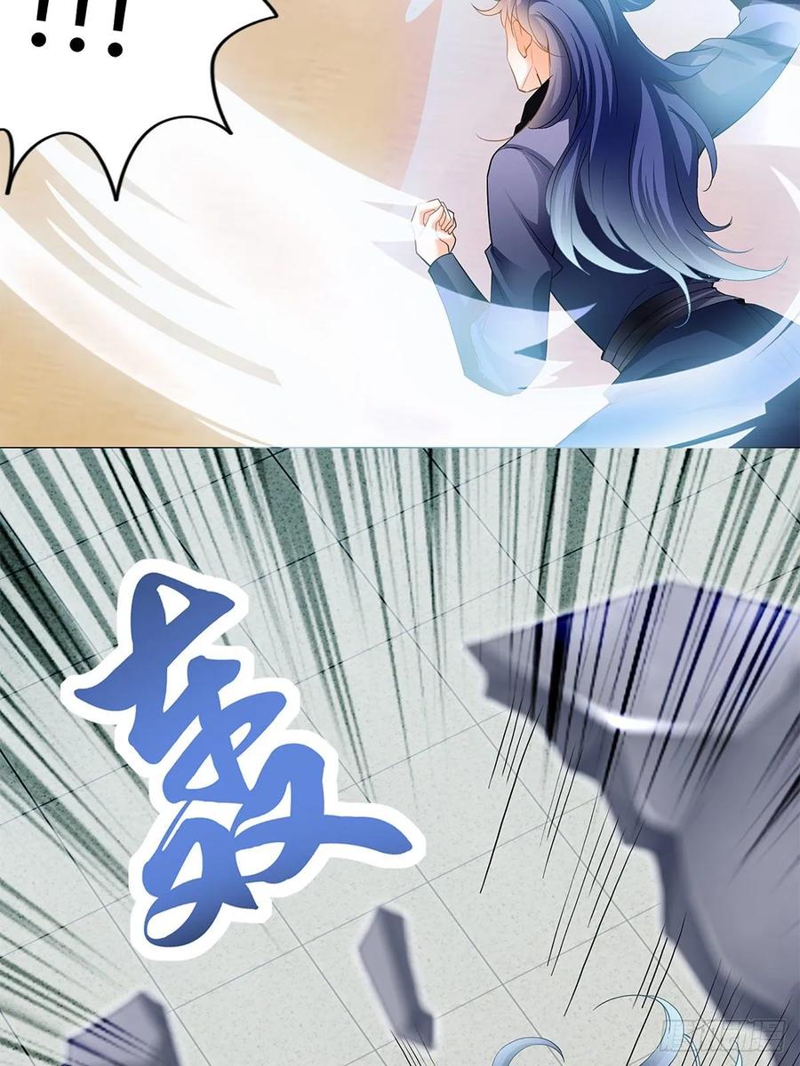 Nine Stars Overlord Body ตอนที่ 14 หน้า 37