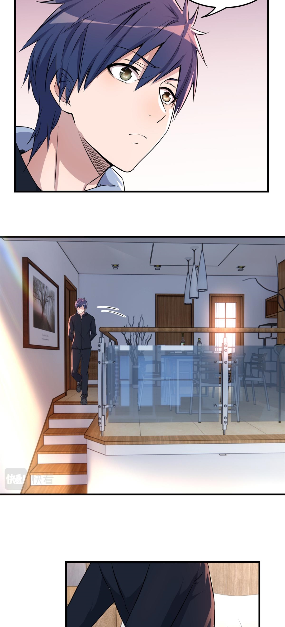 พี่สาวอยากเล่นคุณ ตอนที่ 98 หน้า 6