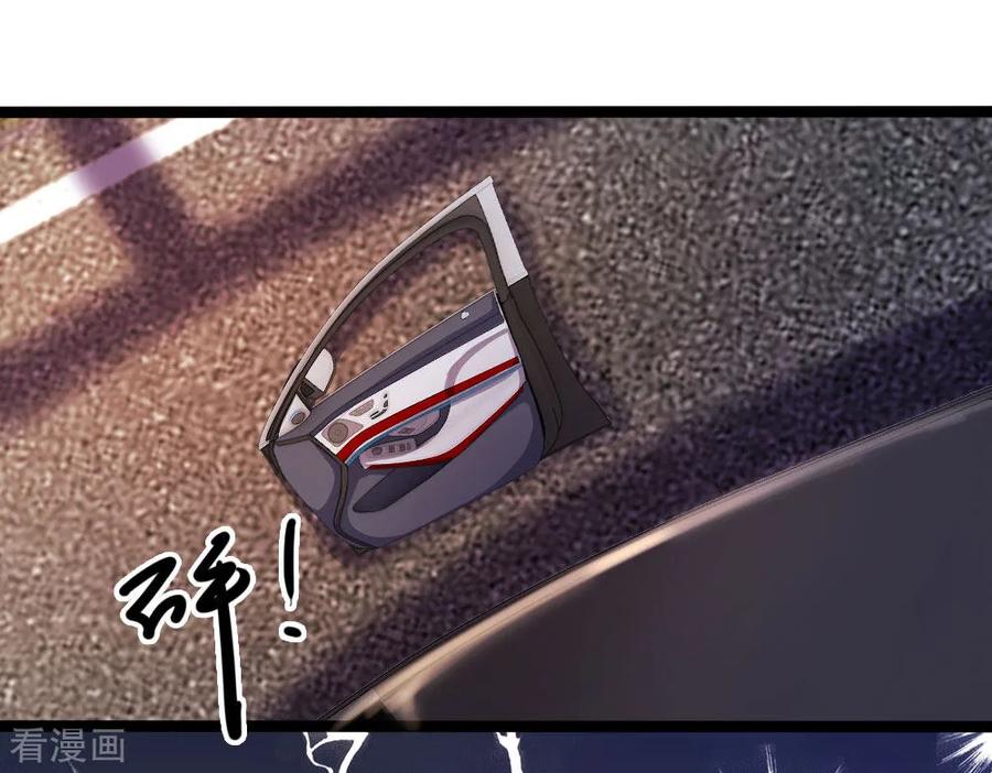 มหาเทพเซียนหมอ ตอนที่ 189 หน้า 6