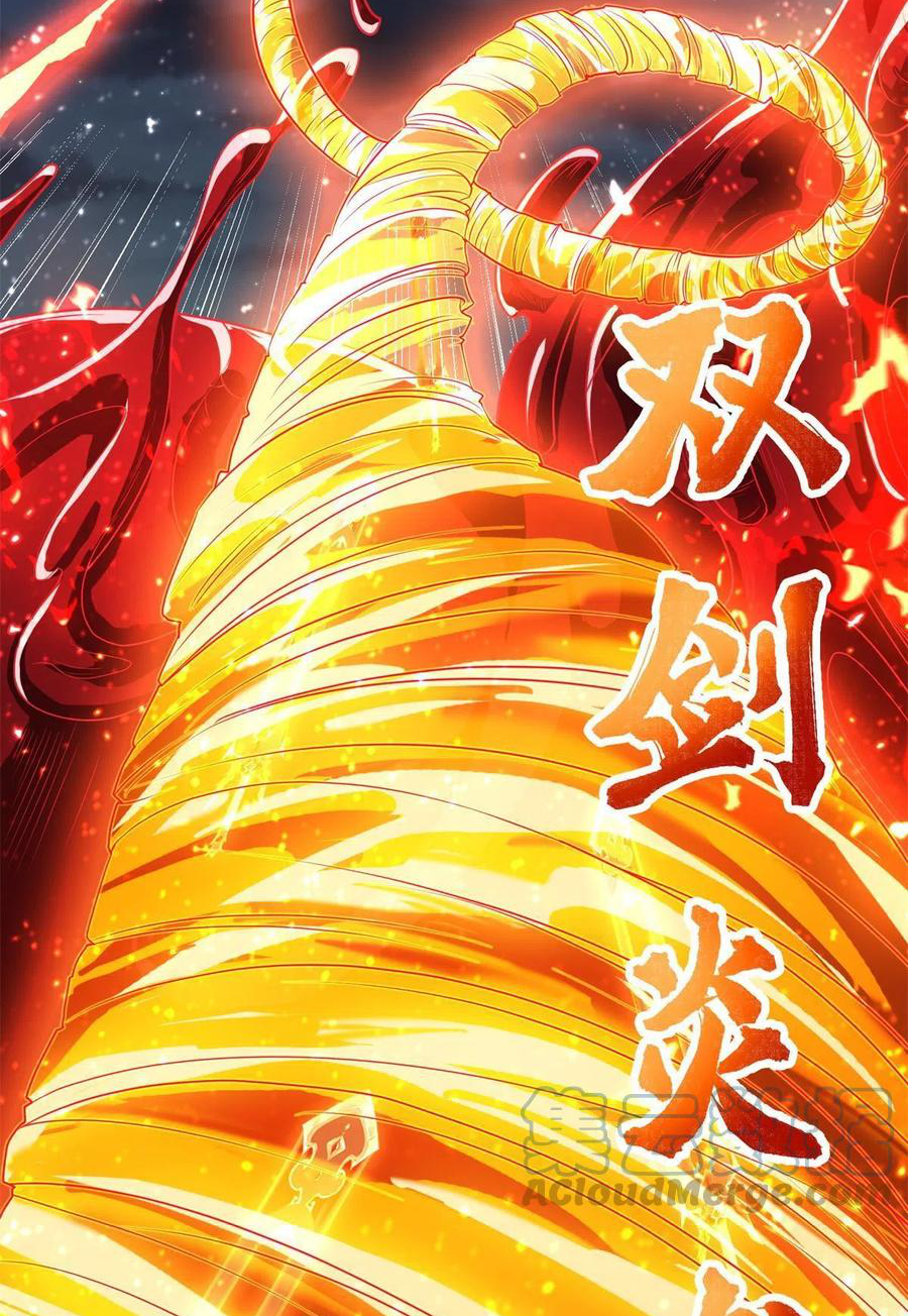 (ชนจีน) Dragon Master (จูหมิง นักรบเซียนมังกร) ตอนที่ 111 หน้า 49