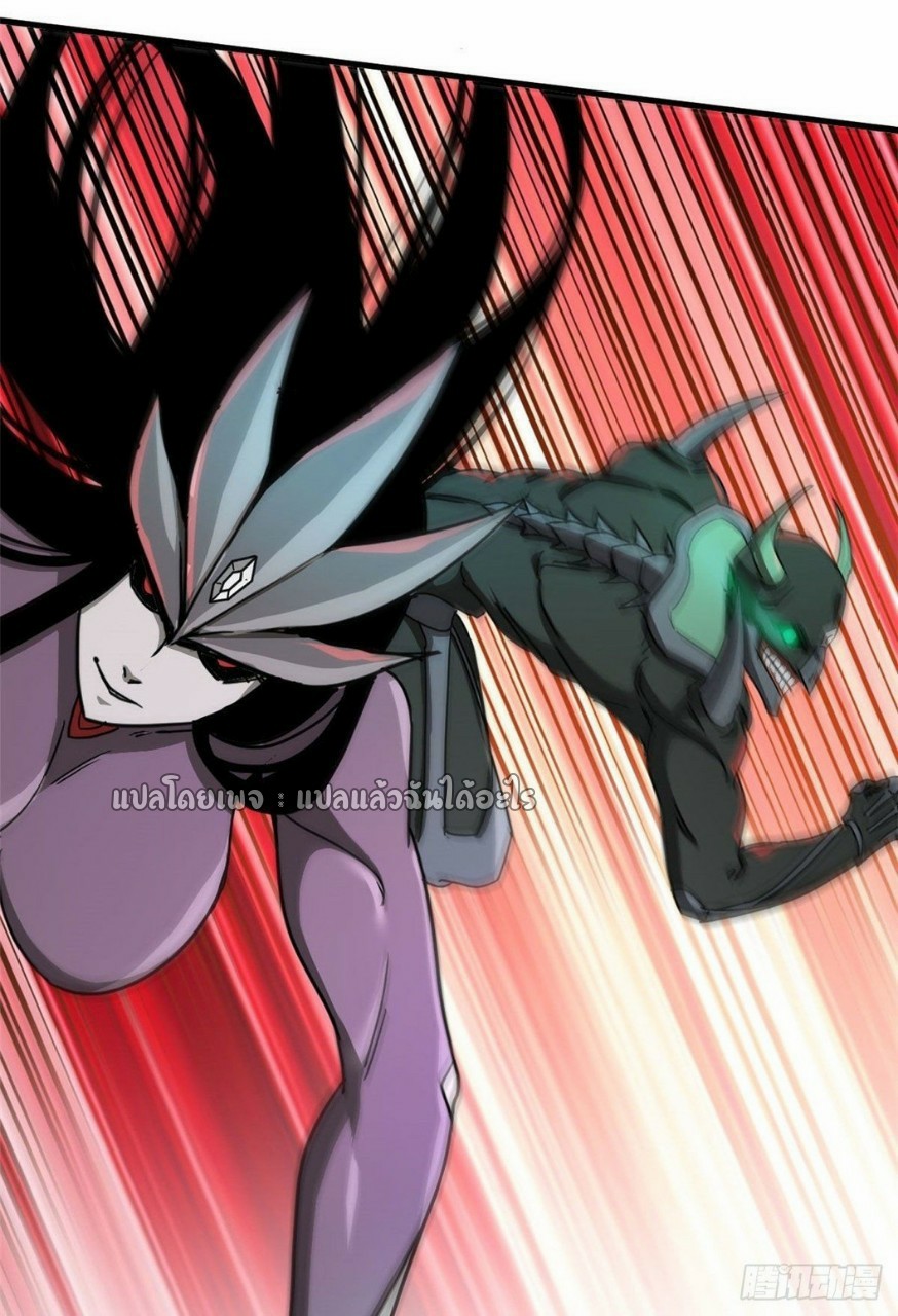 รูเล็ตเวิลด์ สุ่มไอเทมเอาชีวิตรอด ตอนที่ 75 หน้า 23