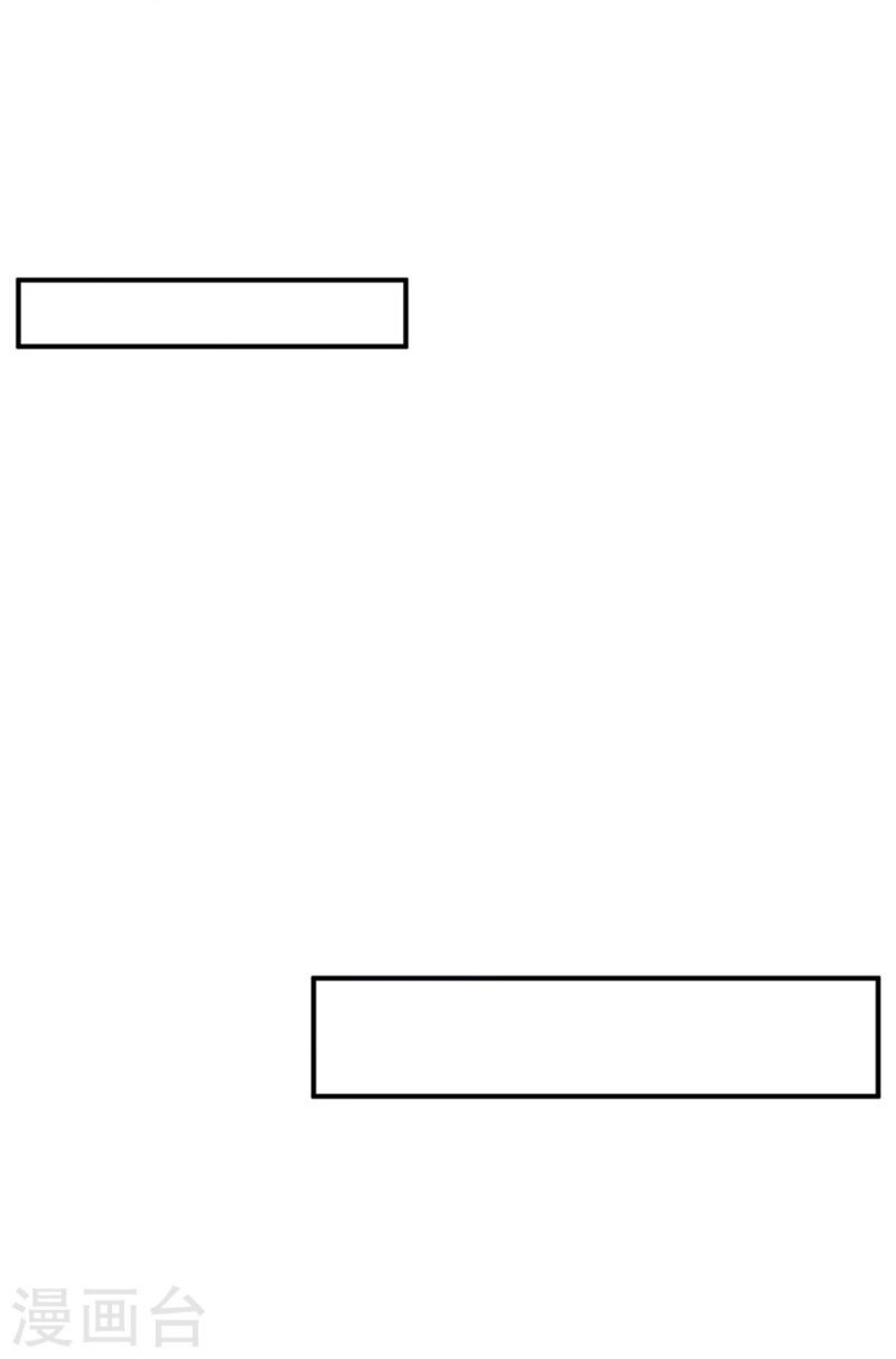 Wu ni ตอนที่ 262 หน้า 19