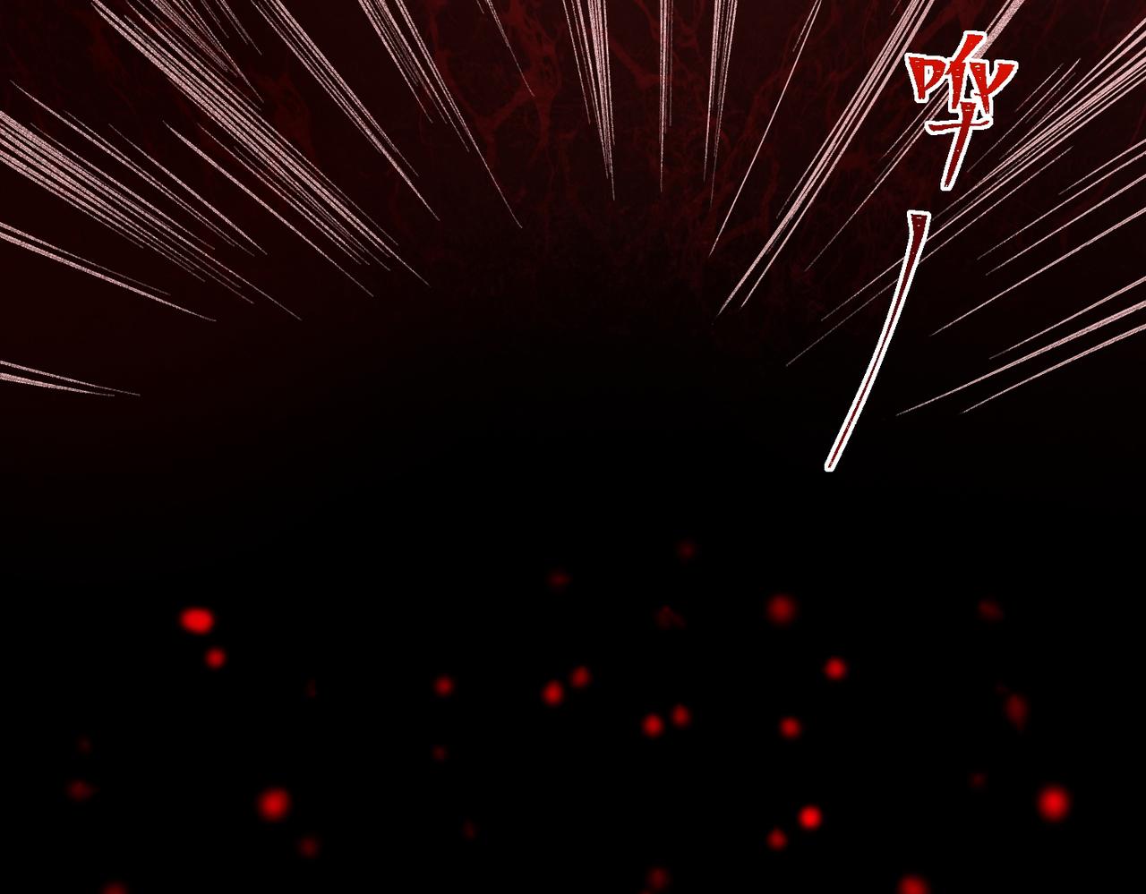 I created an Urban Legend ตอนที่ 28 หน้า 137