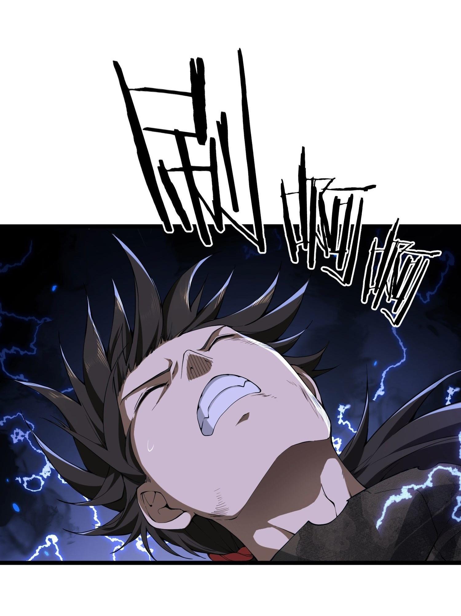 THE FIRST ORDER ตอนที่ 2 หน้า 24