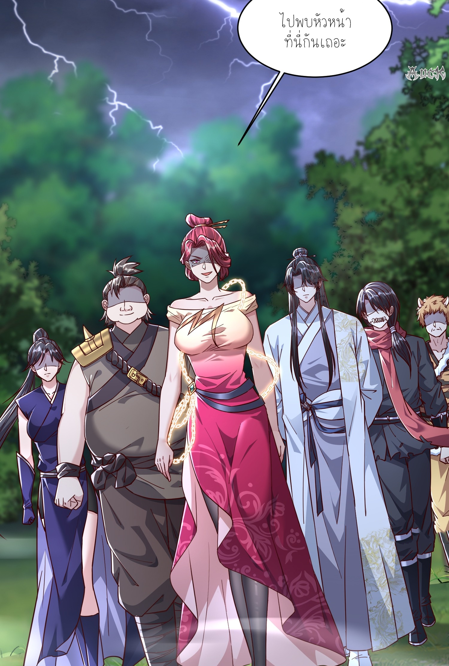 กลับมีพลังพระเจ้าสูงสุด ตอนที่ 4 หน้า 5