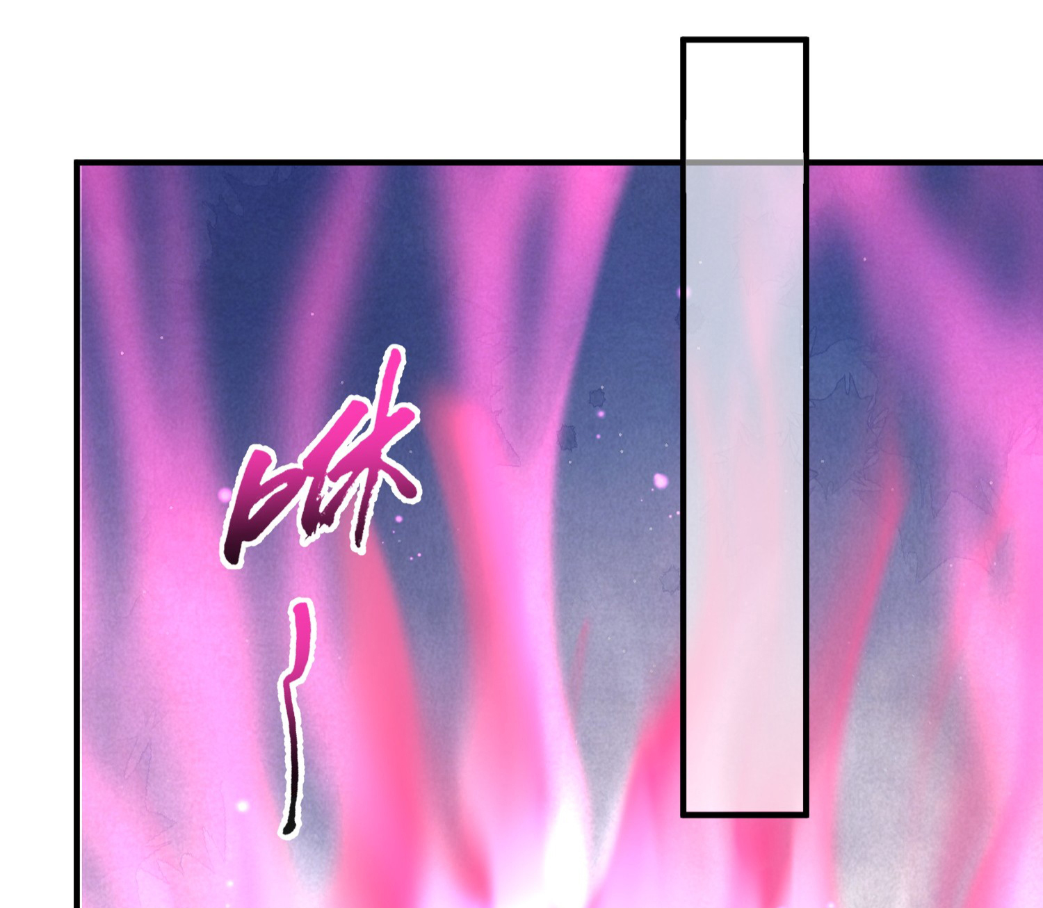 ข้าเป็นเทพเซียนตั้งแต่เมื่อไหร่? ตอนที่ 19 หน้า 19