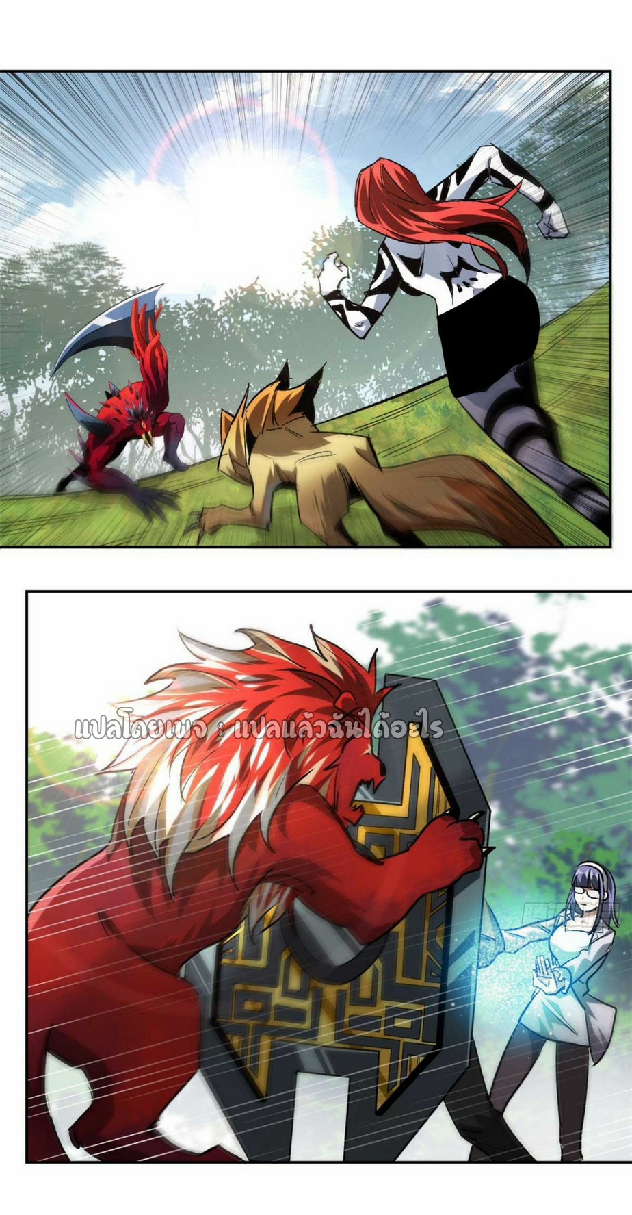 รูเล็ตเวิลด์ สุ่มไอเทมเอาชีวิตรอด ตอนที่ 119 หน้า 16