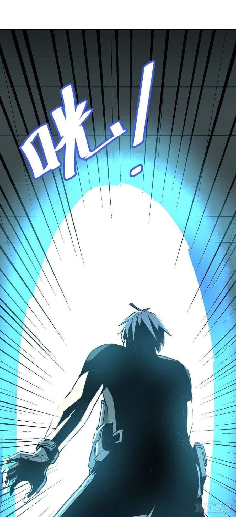 Le lt Empire (ท่านลอร์ด ต่างโลก) ตอนที่ 3 หน้า 10