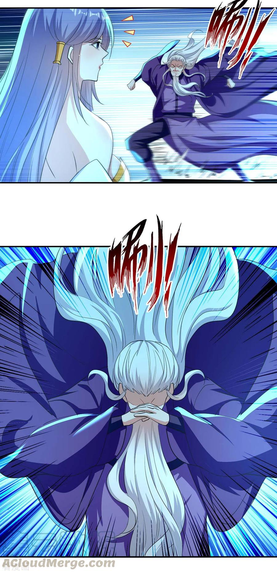 จักรพรรดิสวรรค์จุติ ตอนที่ 95 หน้า 7