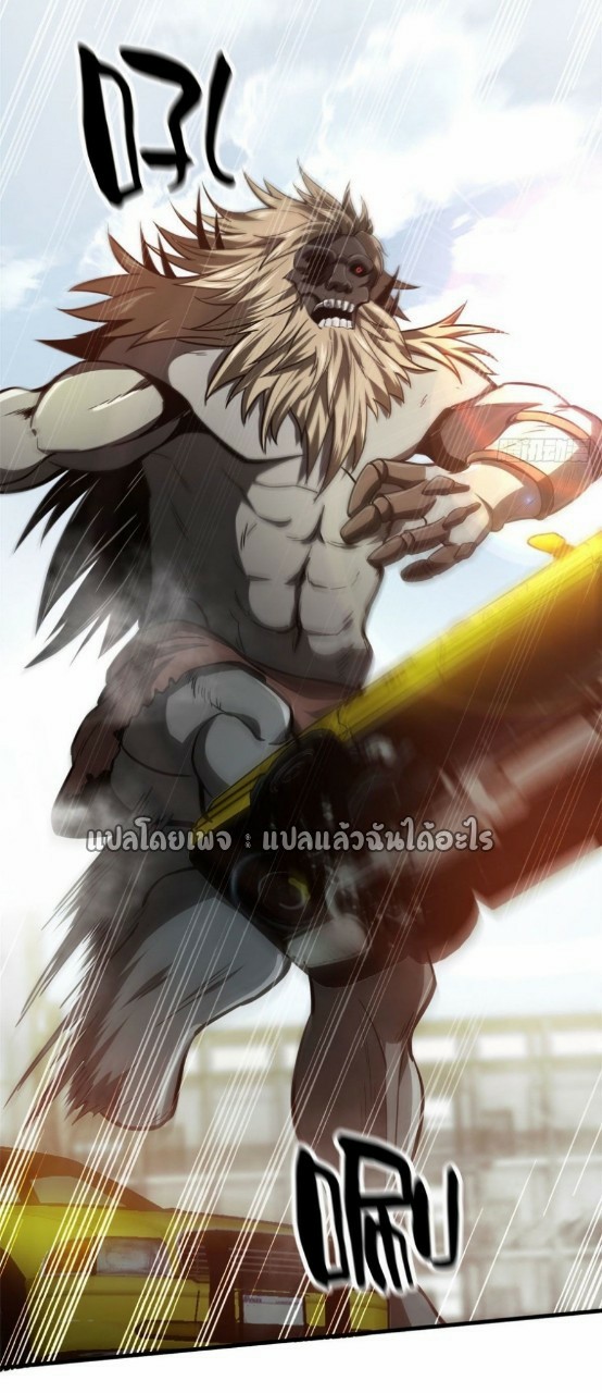 รูเล็ตเวิลด์ สุ่มไอเทมเอาชีวิตรอด ตอนที่ 56 หน้า 7