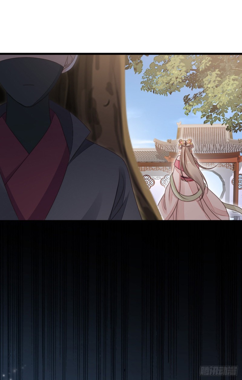 ระบบเปลี่ยนชะตายัยตัวร้าย ตอนที่ 55 หน้า 31