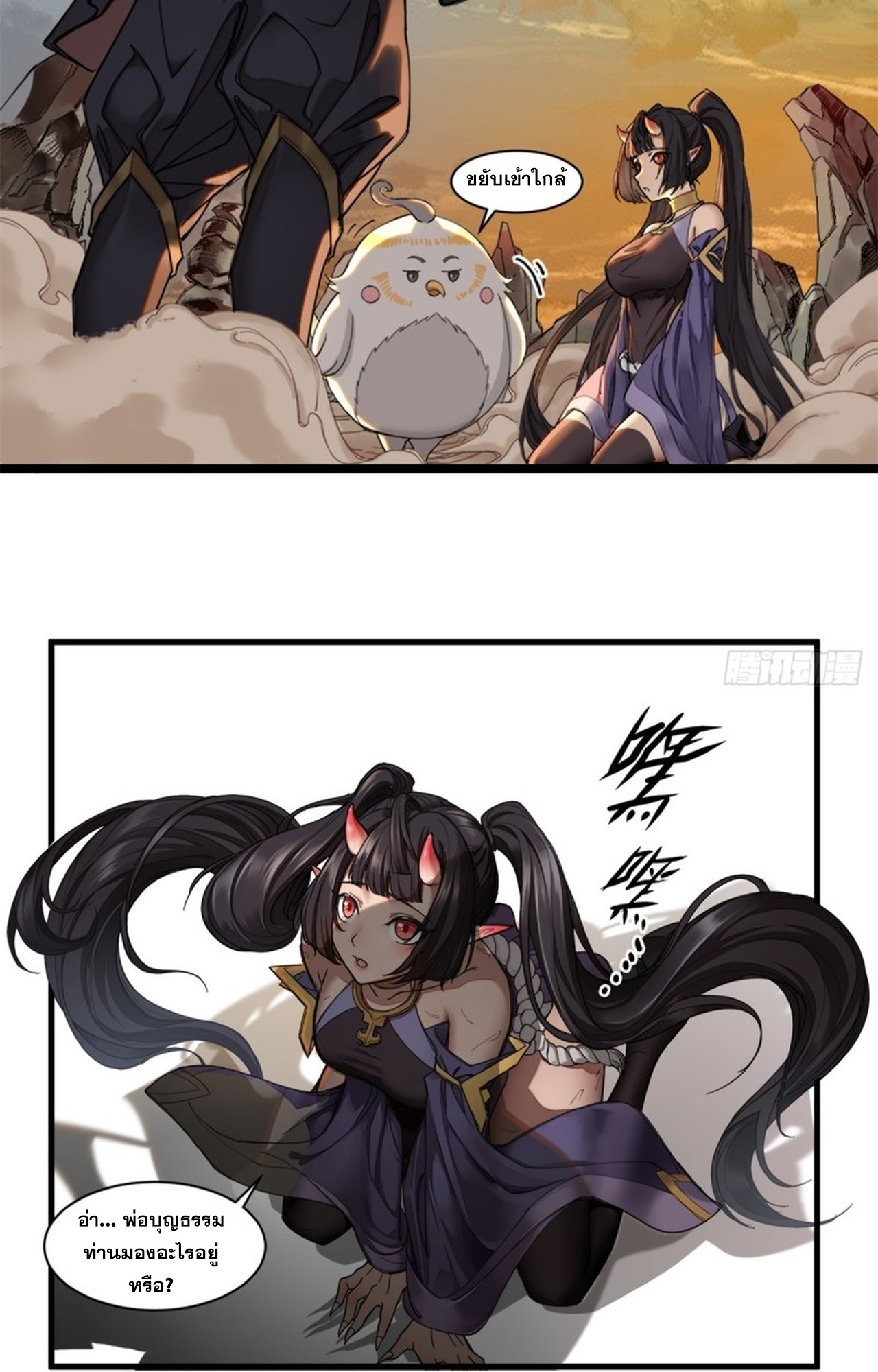 อยู่ๆก็มีลูกสาวบุญธรรมเป็นจอมมารซะงั้น ตอนที่ 2 หน้า 5