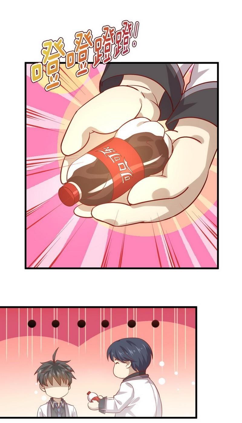 Immortal Swordsman in The Reverse World ข้าเซียนกระบี่ไม่เกาะสตรี ตอนที่ 31 หน้า 9