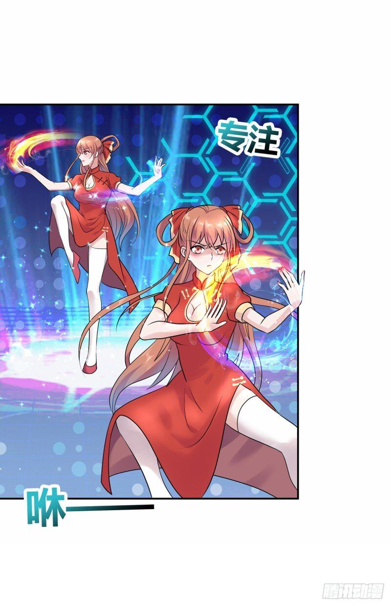 ระบบไลฟ์สด เจ้าพ่อสายเปย์ ตอนที่ 3 หน้า 3