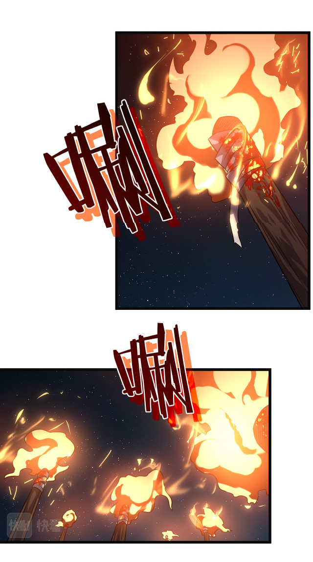 I killed the gods in another world ตอนที่ 50 หน้า 42