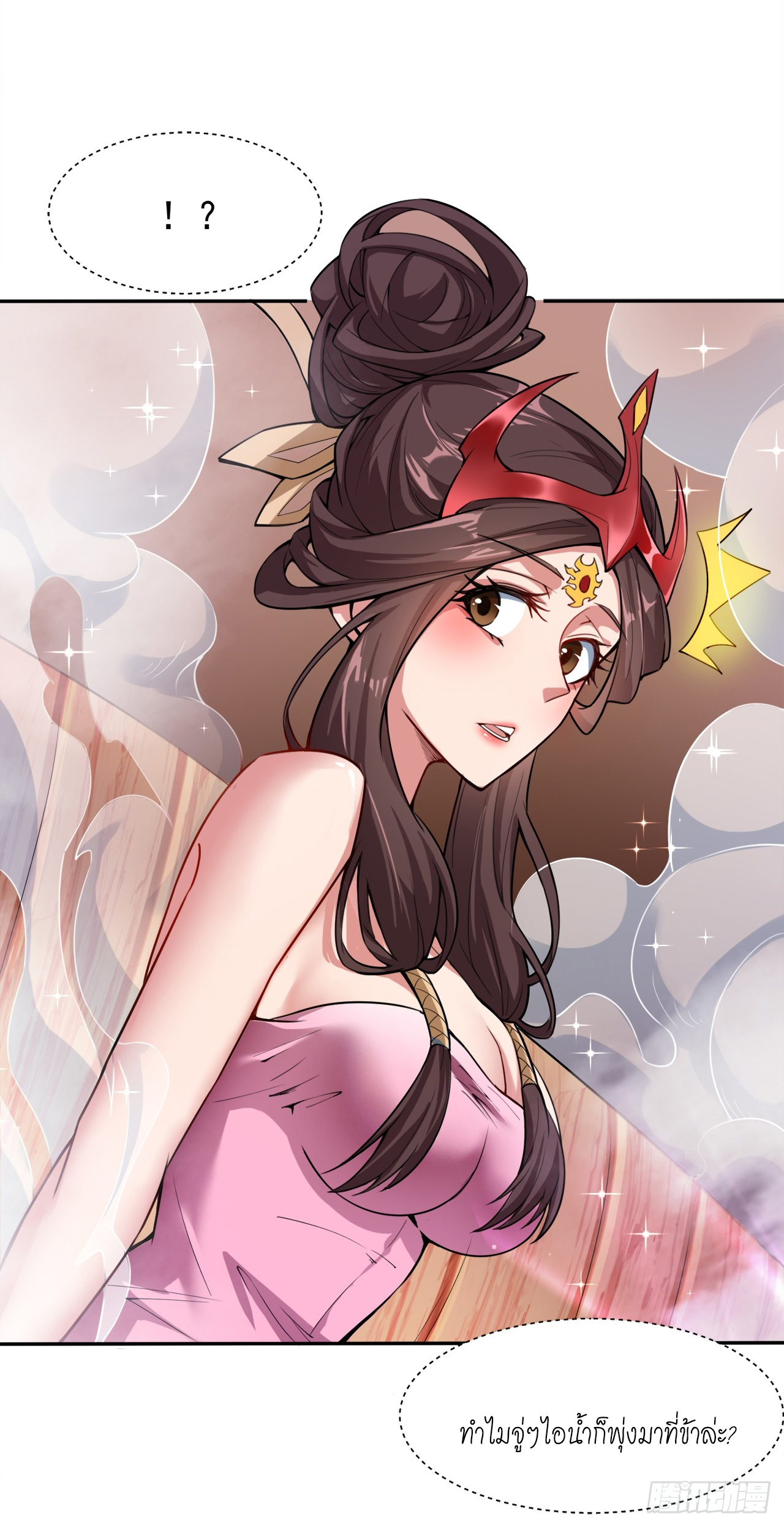 ข้าอยู่อย่างสันโดษมากว่า 100,000 ปี (ทันจีน) ตอนที่ 5 หน้า 7