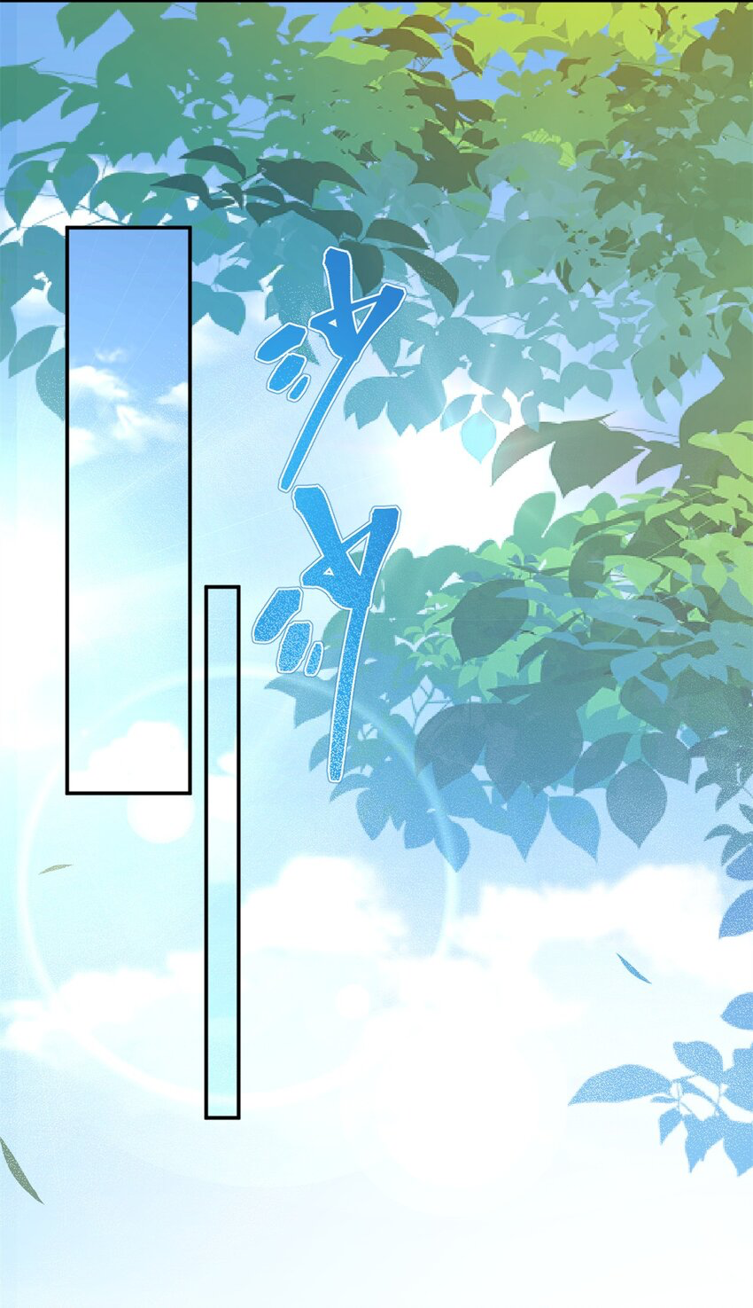 i eat soft rice in another world ตอนที่ 13 หน้า 8