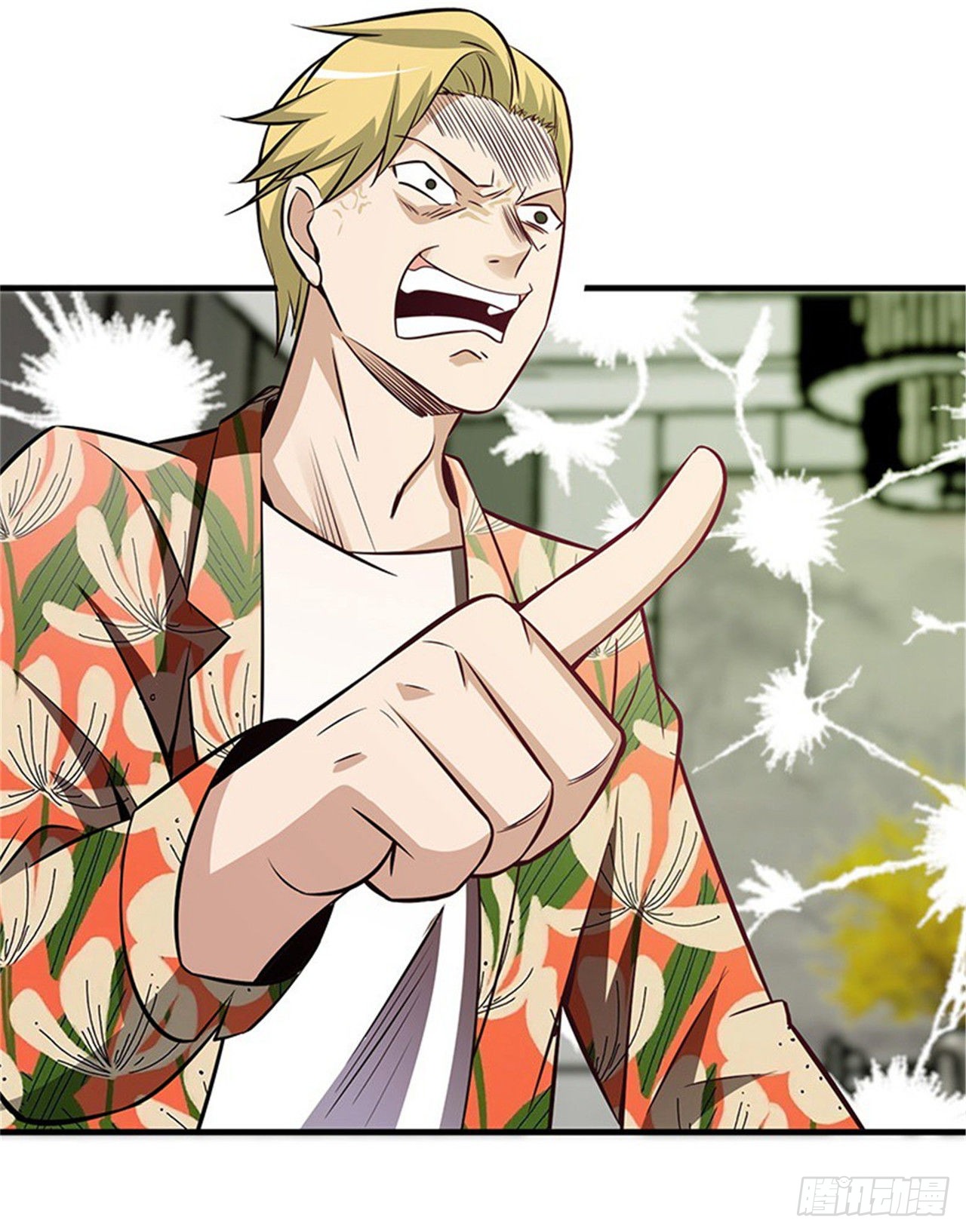 สุดยอดไอเท่ม ตอนที่ 2 หน้า 17