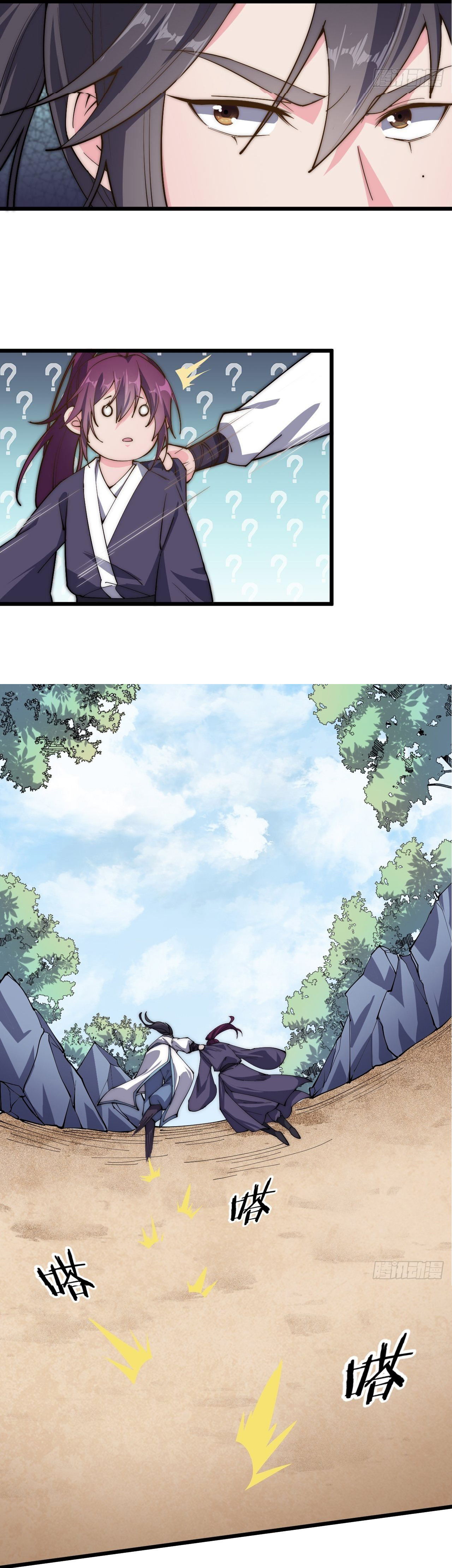 I'm longlife 9000 years old ตอนที่ 40 หน้า 15