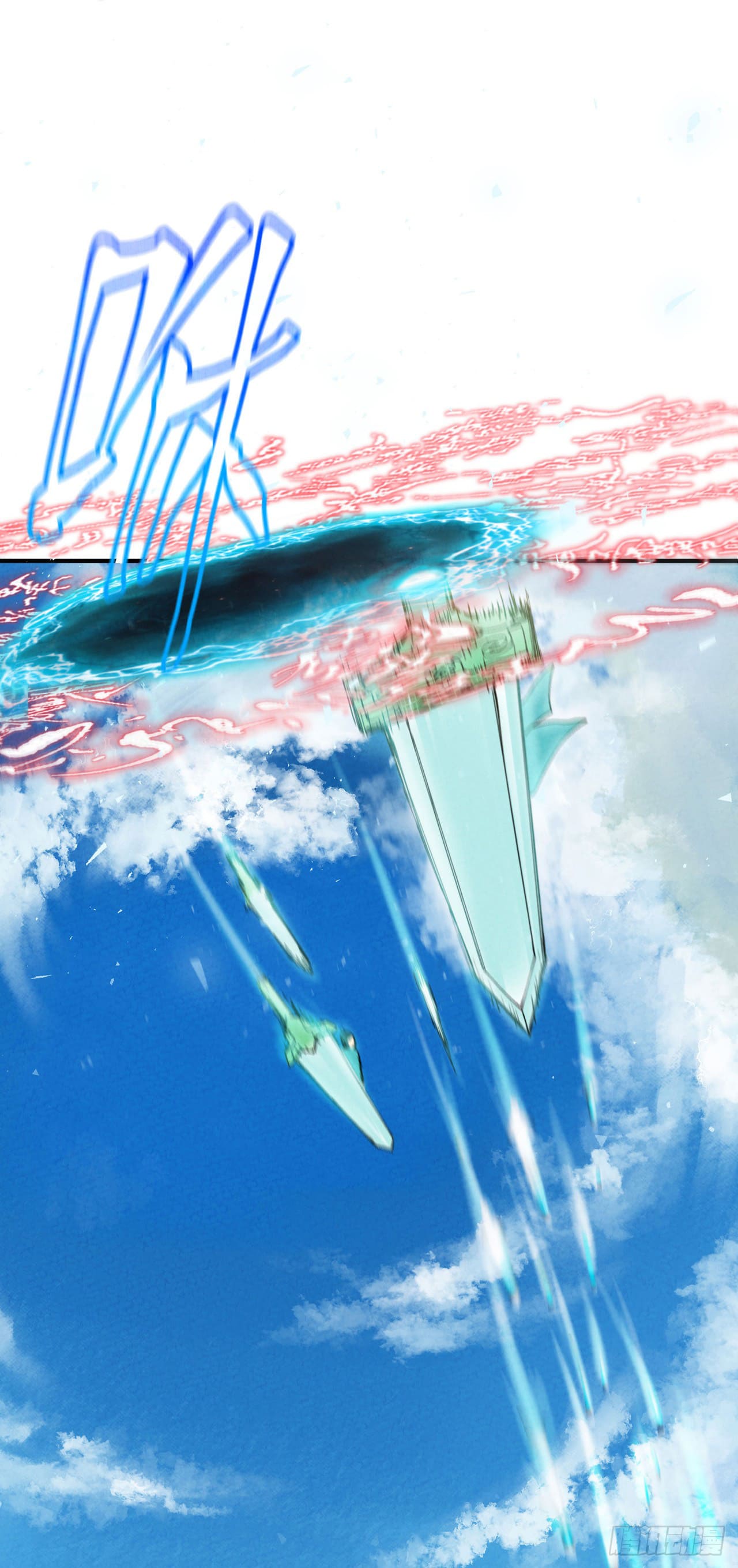 ระบบพัฒนาสุดแข็งแกร่ง ตอนที่ 74 หน้า 18