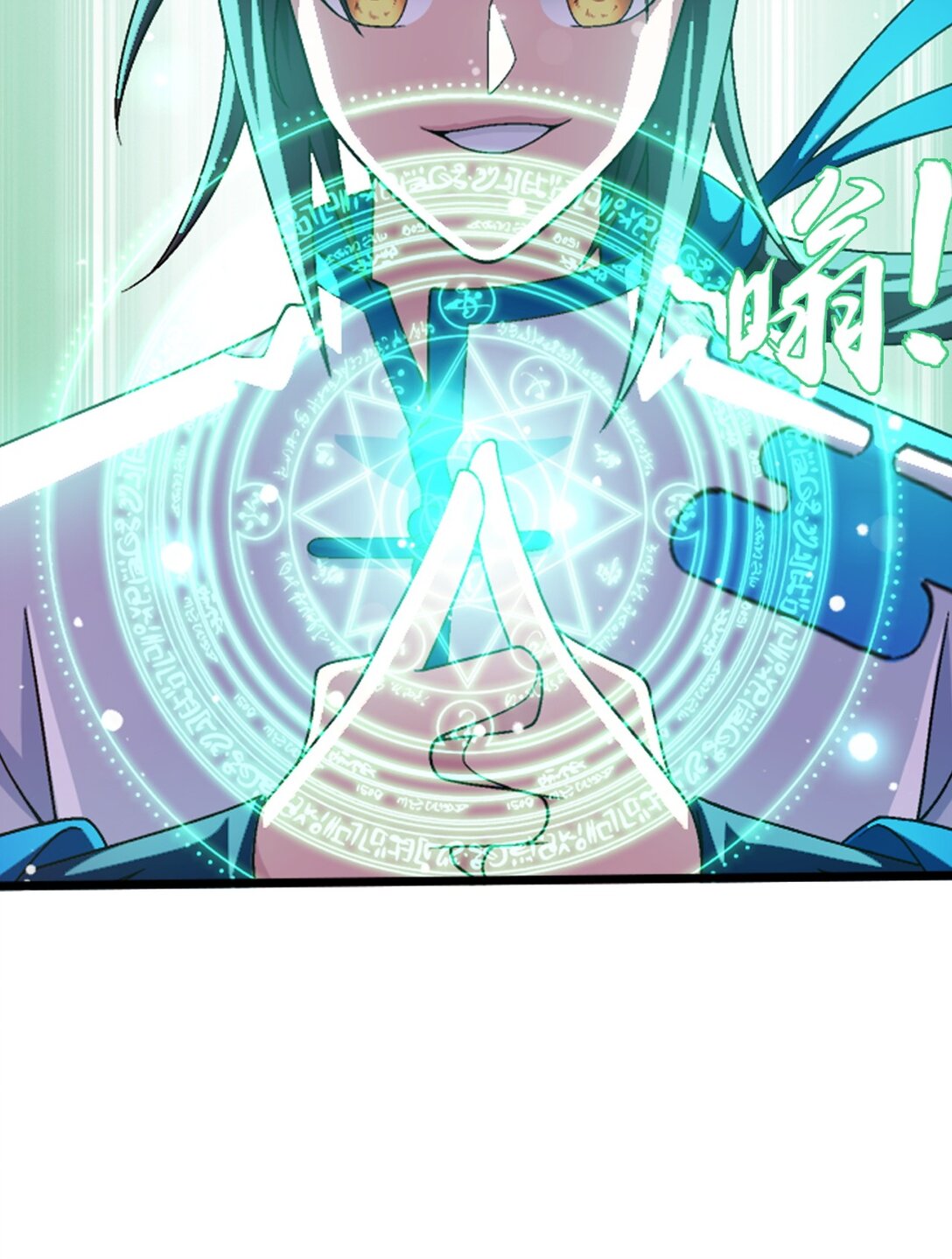 Da Zhu Zai ศึกปรมาจารย์สะท้านฟ้า (ชนจีน) ตอนที่ 375 หน้า 34