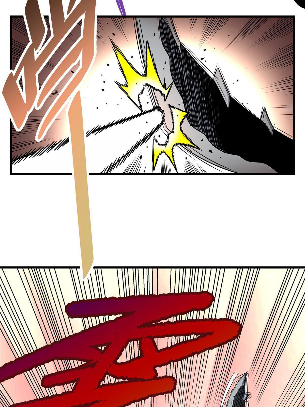 ราชันอหังการ - Emperor's Domination ตอนที่ 17 หน้า 40