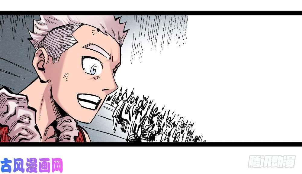 The doctor's Supremacy ตอนที่ 21 หน้า 39