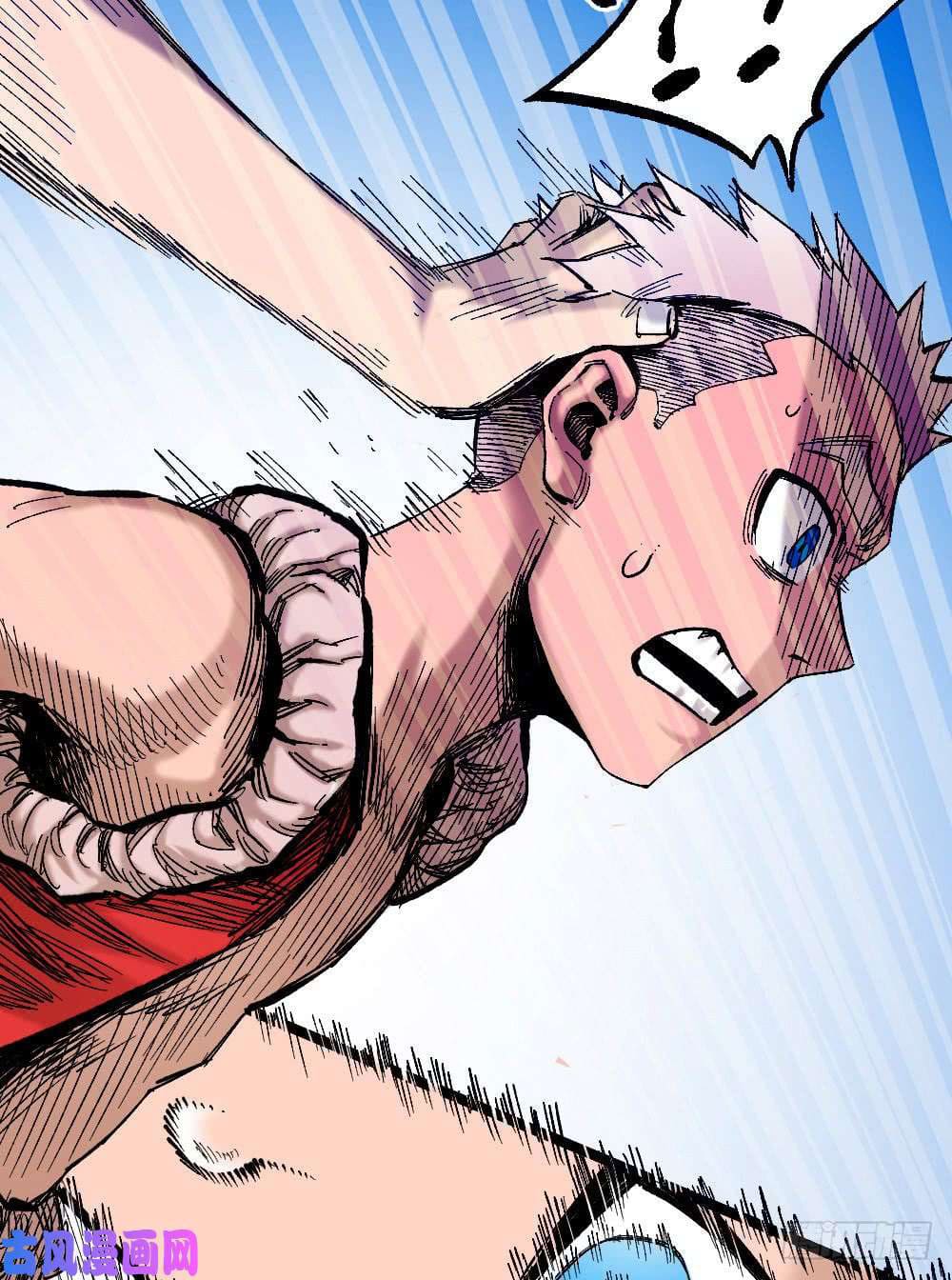 The doctor's Supremacy ตอนที่ 17 หน้า 4