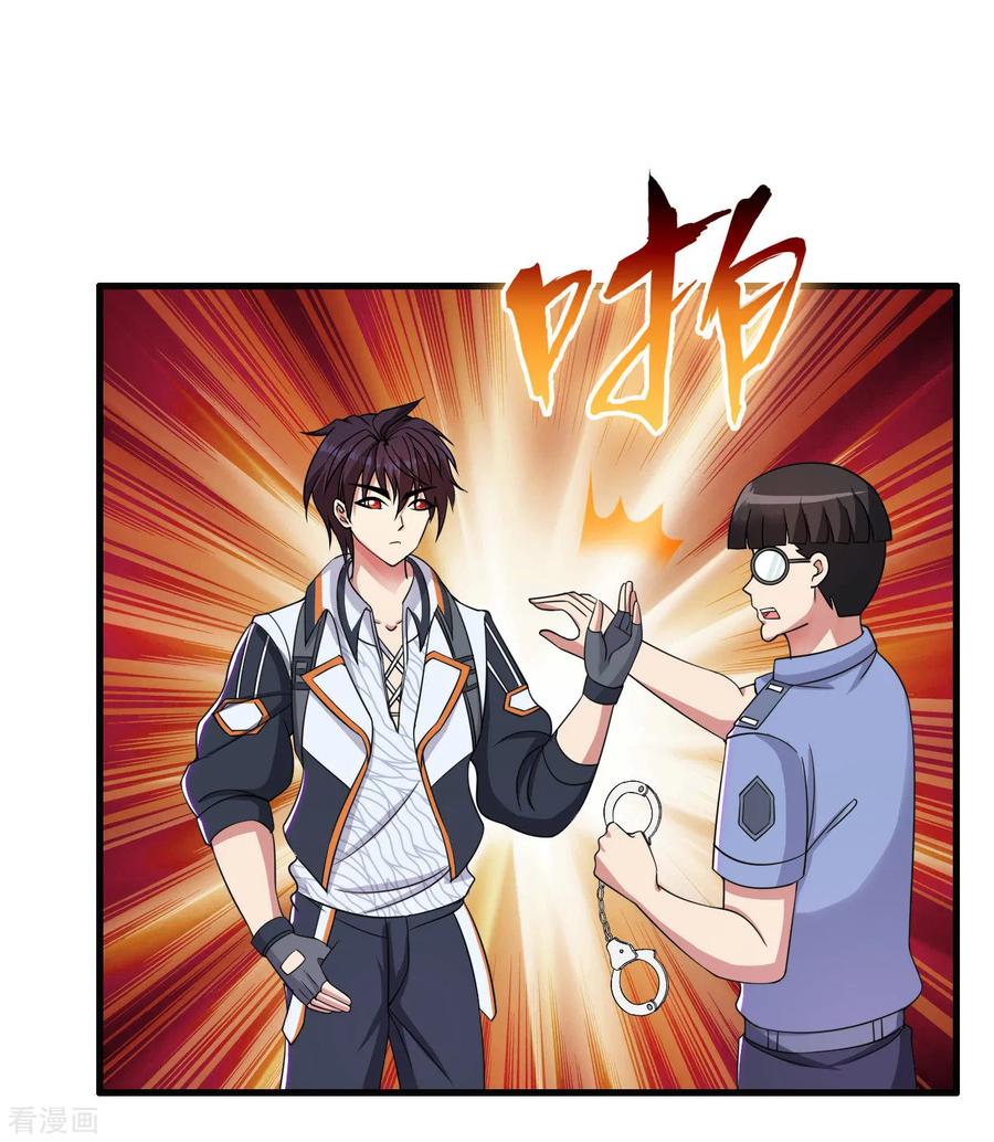 ทหารแพทย์สุดแกร่งผันตัวมาเป็นบอดี้การ์ด ตอนที่ 53 หน้า 2