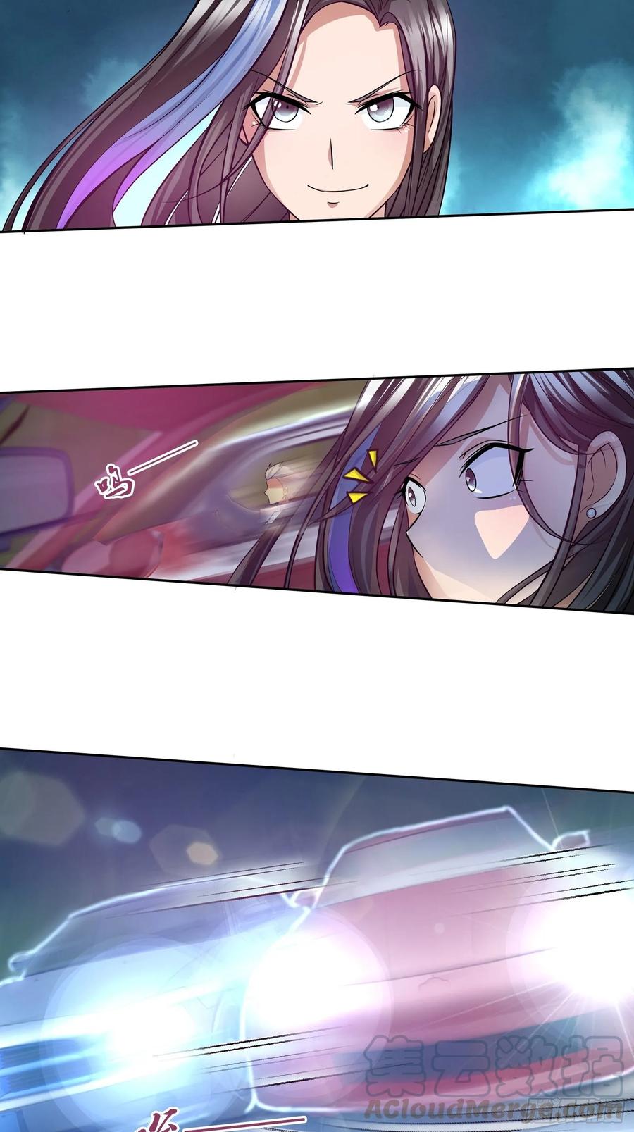 ฉันนี้แหละ คือเทพหมอที่แท้จริง ตอนที่ 85 หน้า 25