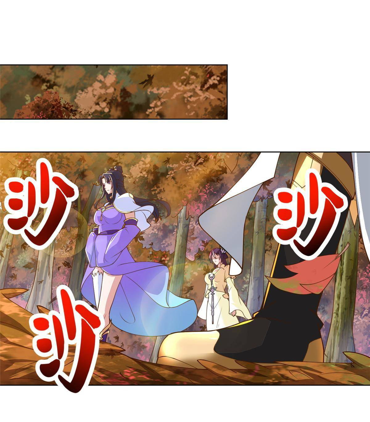 (ชนจีน) Dragon Master (จูหมิง นักรบเซียนมังกร) ตอนที่ 130 หน้า 19