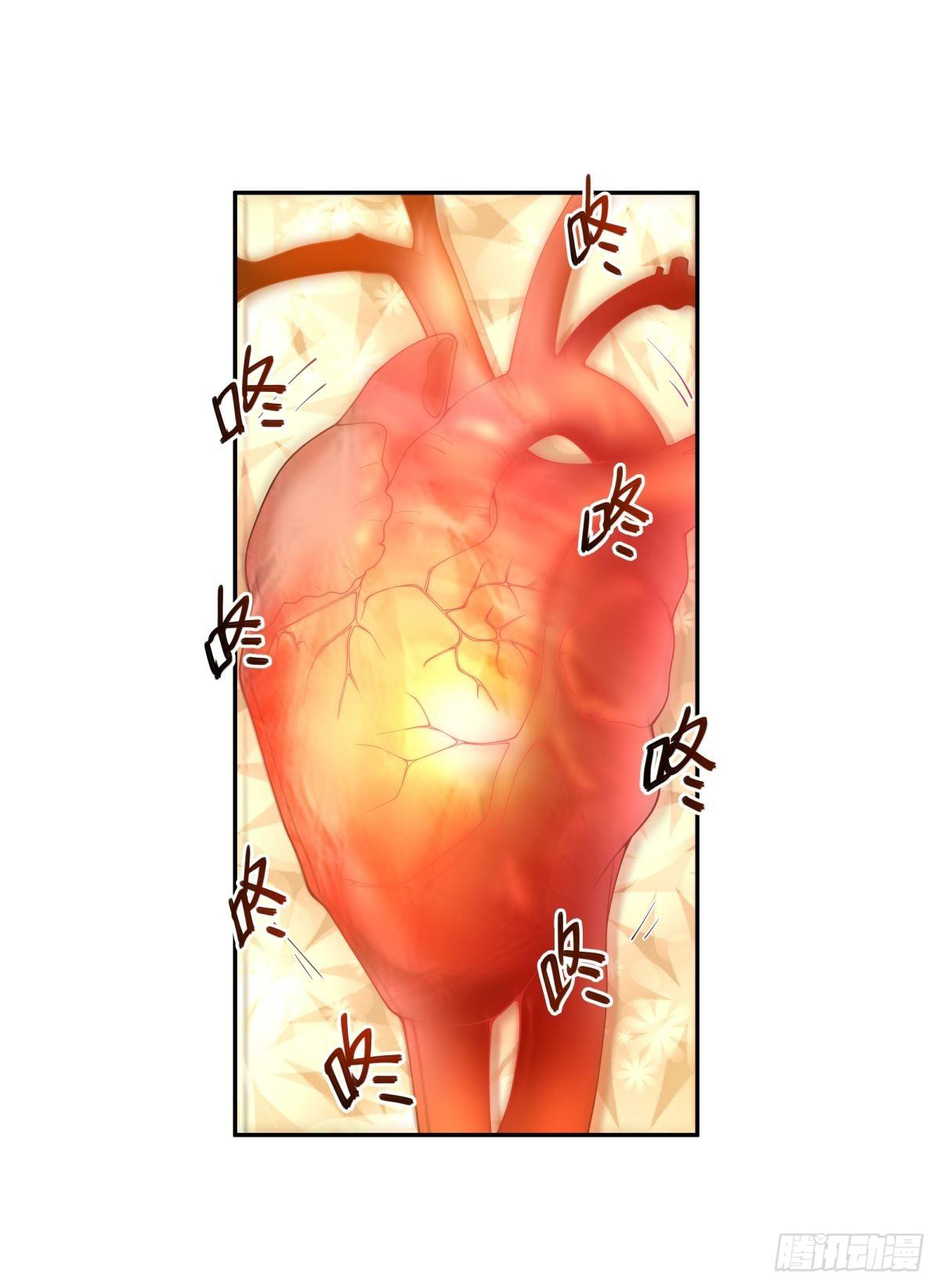 ผมไม่ได้อยากกลับมาเกิดใหม่เลยจริงๆ ตอนที่ 46 หน้า 9