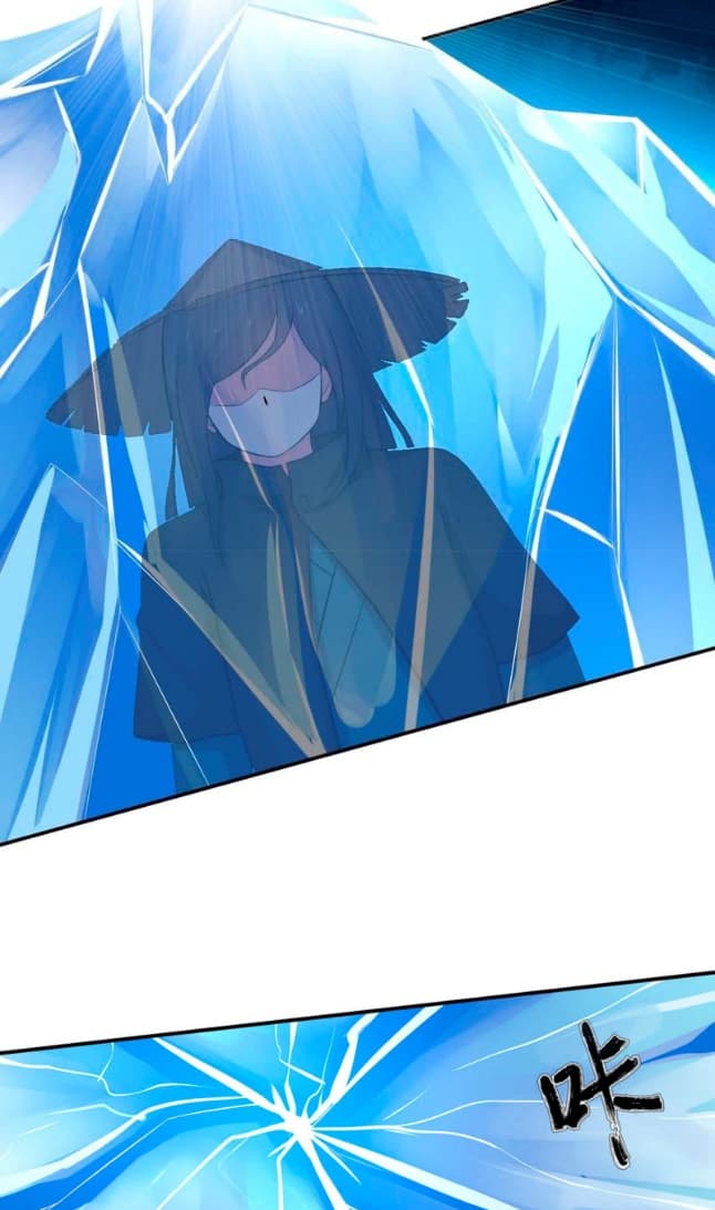 Devouring Eternity ตอนที่ 10 หน้า 12