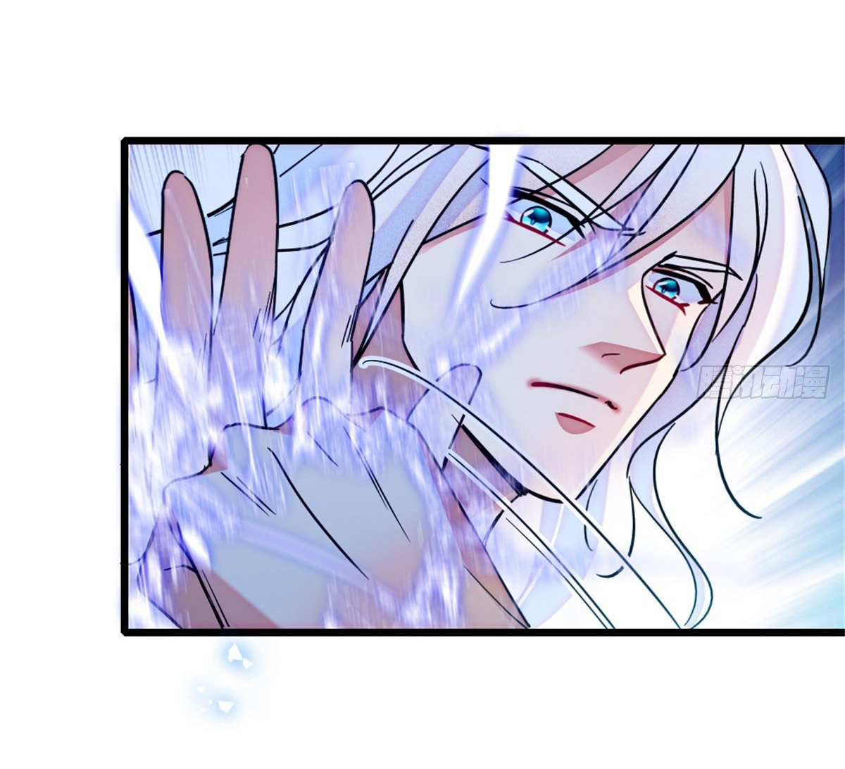 Romance In The Beast World ตอนที่ 31 หน้า 7