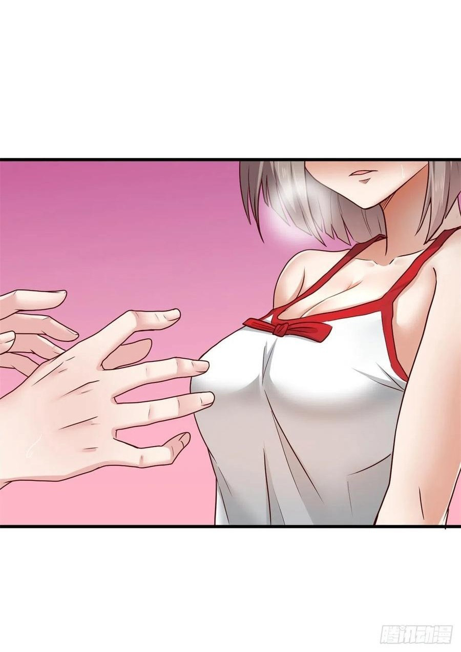 อยู่ดีดีผมก็เป็นลูกเขยราชามังกร ตอนที่ 69 หน้า 7