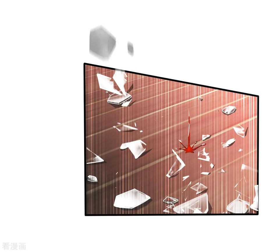 ทหารแพทย์สุดแกร่งผันตัวมาเป็นบอดี้การ์ด ตอนที่ 3 หน้า 3