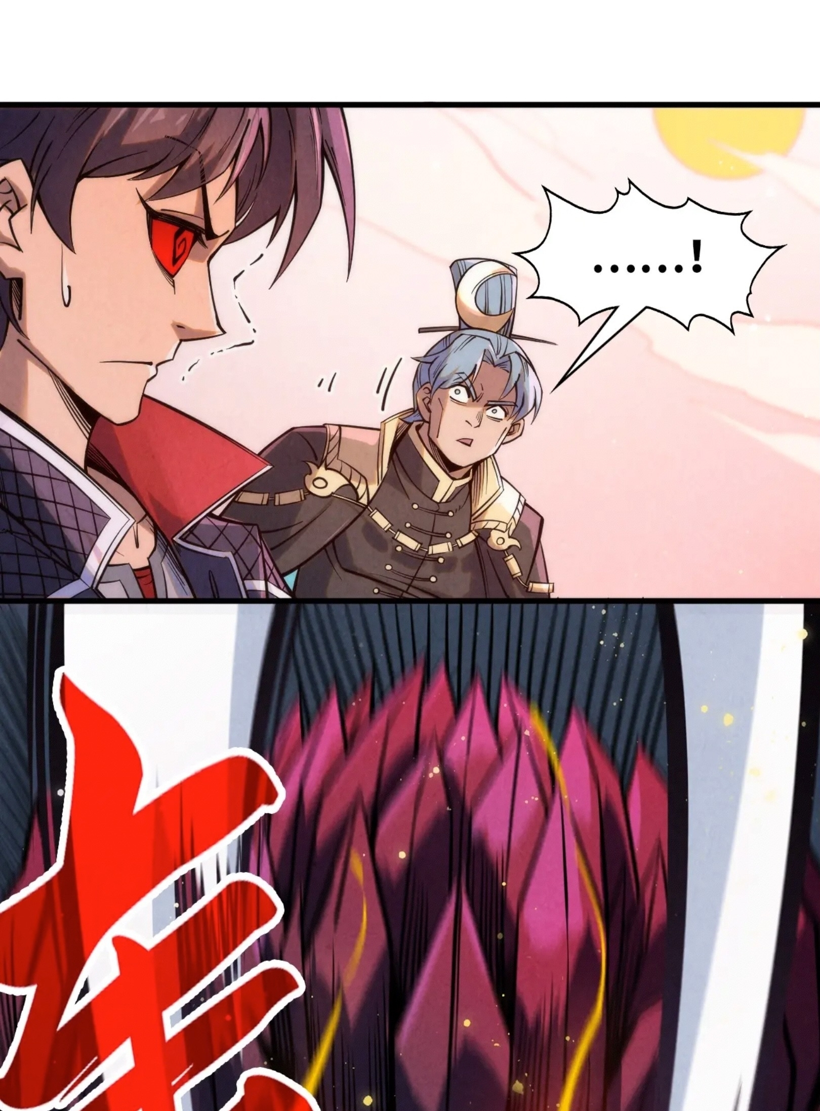 มหาเทพนิรันดร์กาล ตอนที่ 167 หน้า 56