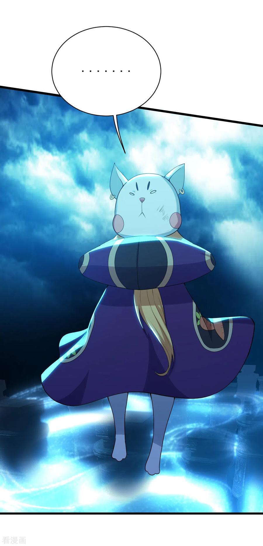 เทพอสูรสยบฟ้า ตอนที่ 174 หน้า 20