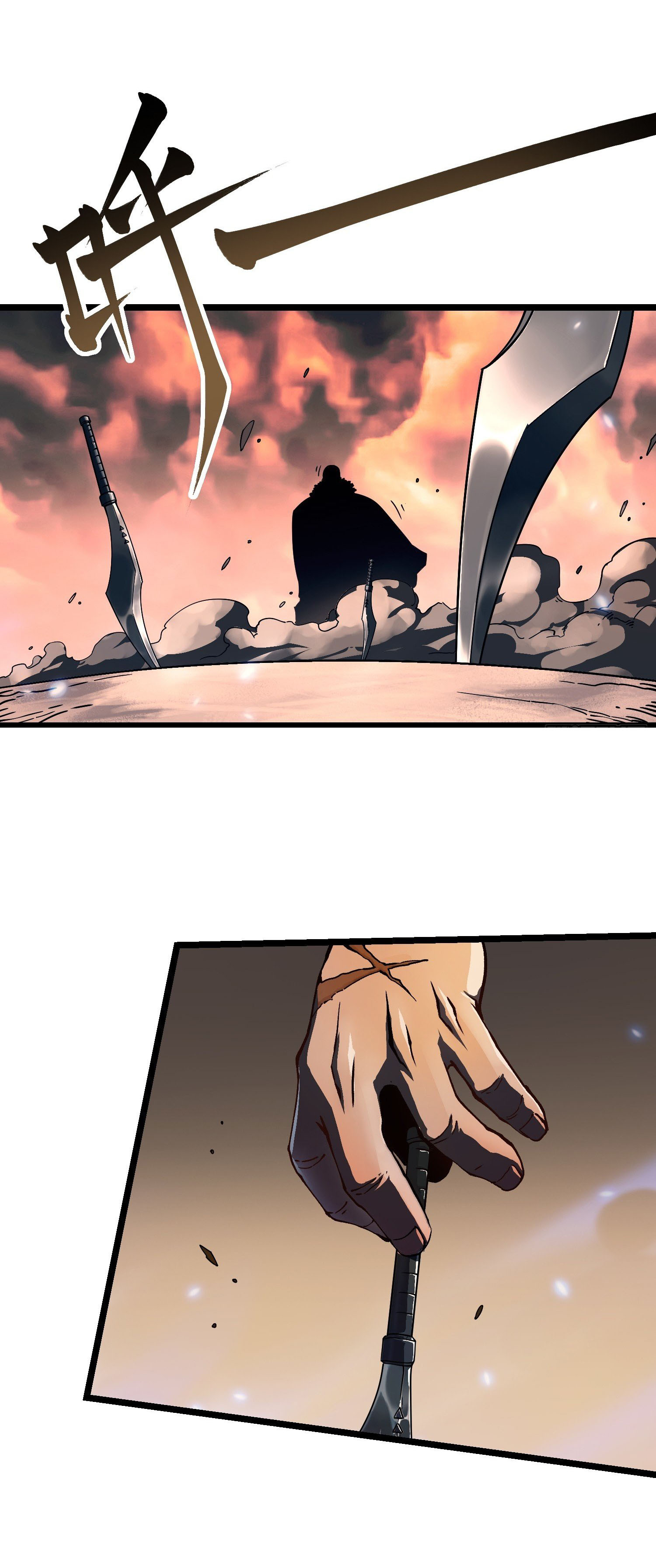 ขอให้ข้าเป็นราชาเเห่งเหล่ามอนเตอร์ ( starting from awakening the king of monsters ) ตอนที่ 3 หน้า 48