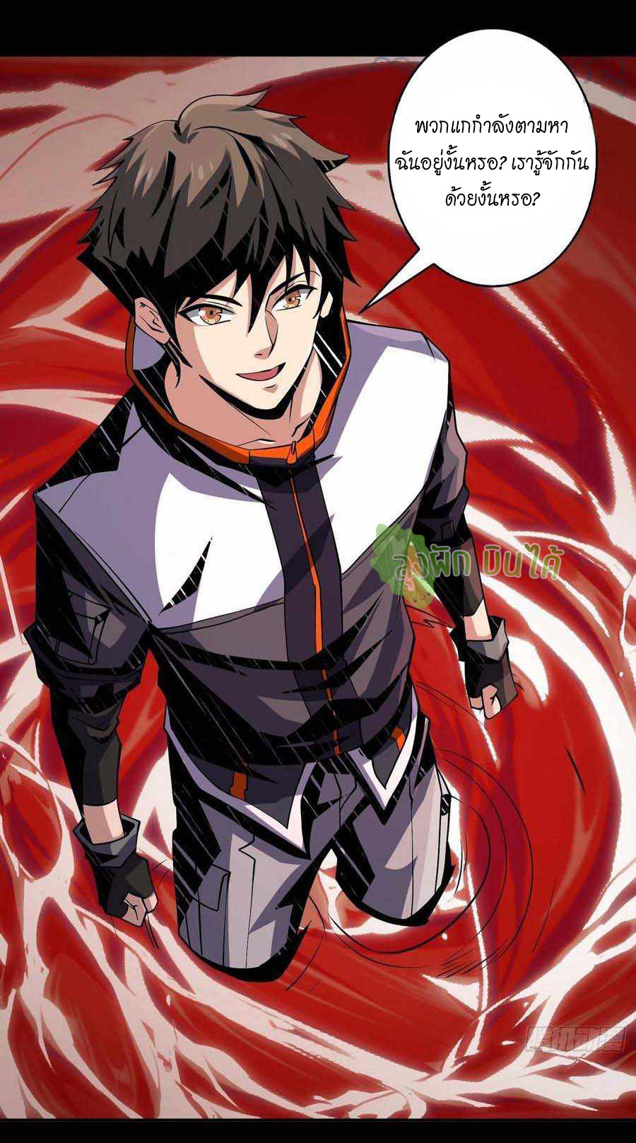 (ชนจีน) IT STARTS WITH A KINGPIN ACCOUNT - จุติจอมราชัน ตอนที่ 113 หน้า 35