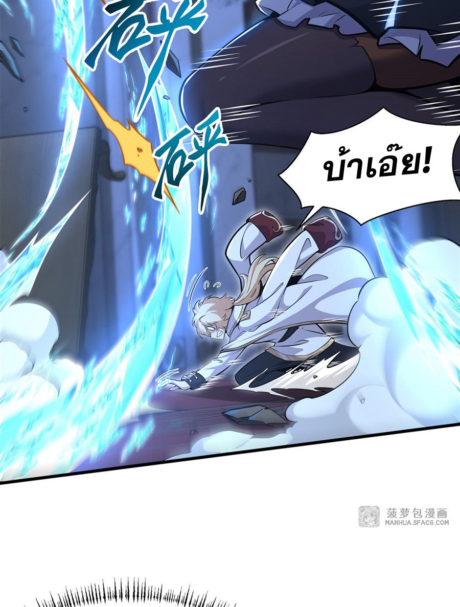 ตัวร้ายผมทองในนิยายตัวเอกหญิงสุดแกร่งก็อยากมีความสุข ตอนที่ 10 หน้า 17