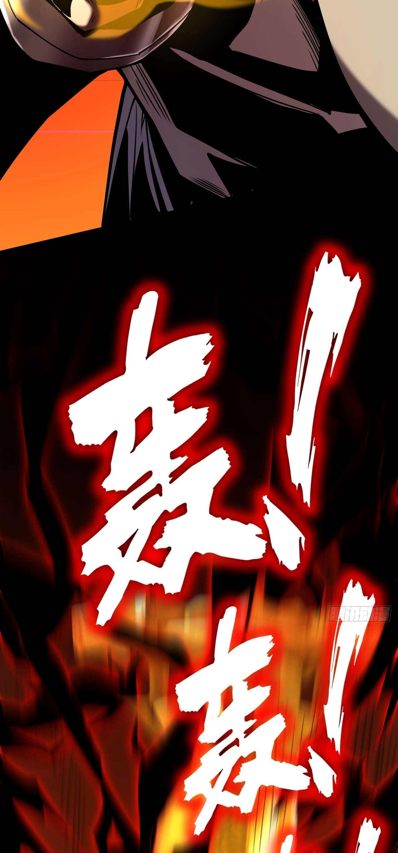 My Disciples Cultivate, While I Slack Off!  ศิษย์ของข้าฝกฝน ส่วนข้าขี้เกียจ ตอนที่ 4 หน้า 27