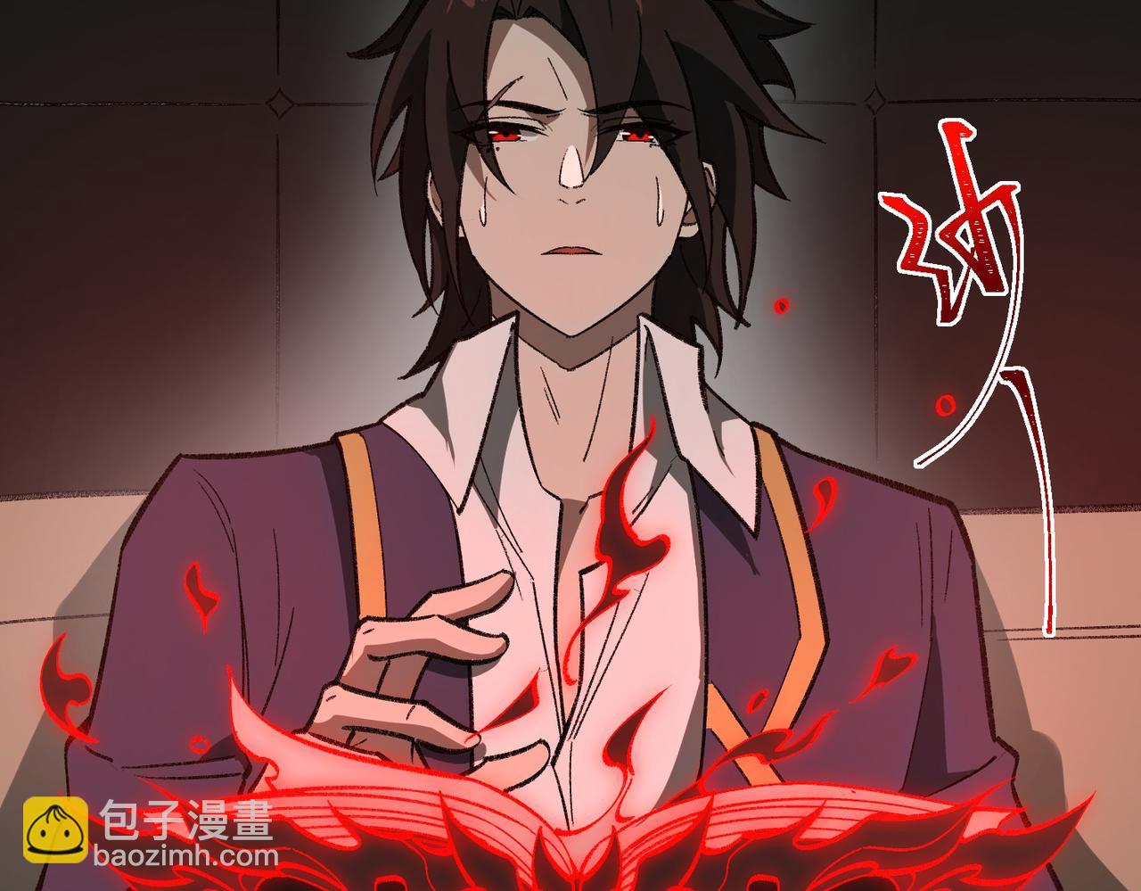 I created an Urban Legend ตอนที่ 25 หน้า 8