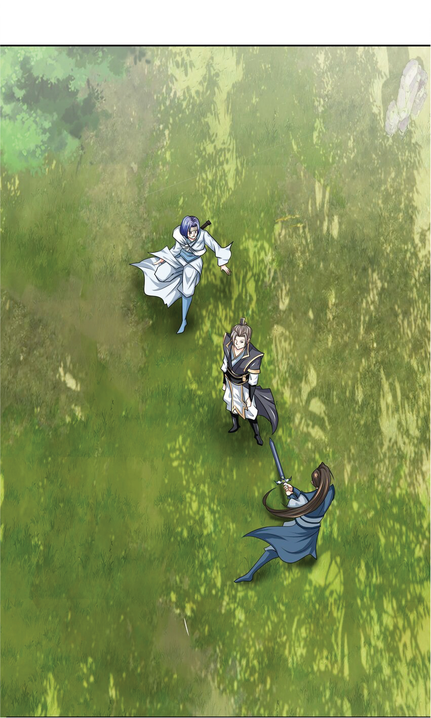 Being a Teacher is Invincible in World ตอนที่ 16 หน้า 43